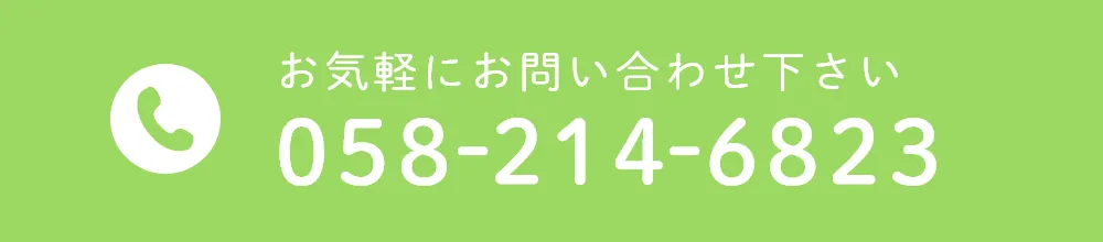 058-214-6823