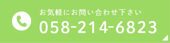 058-214-6823