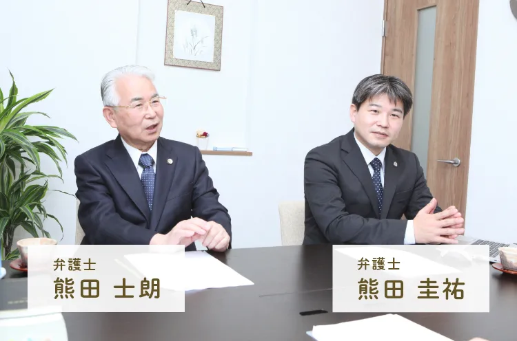 ご挨拶