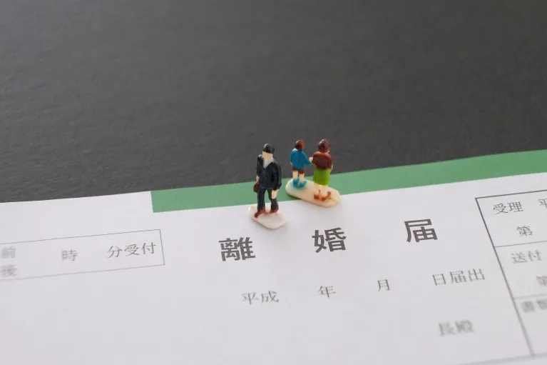 親権について