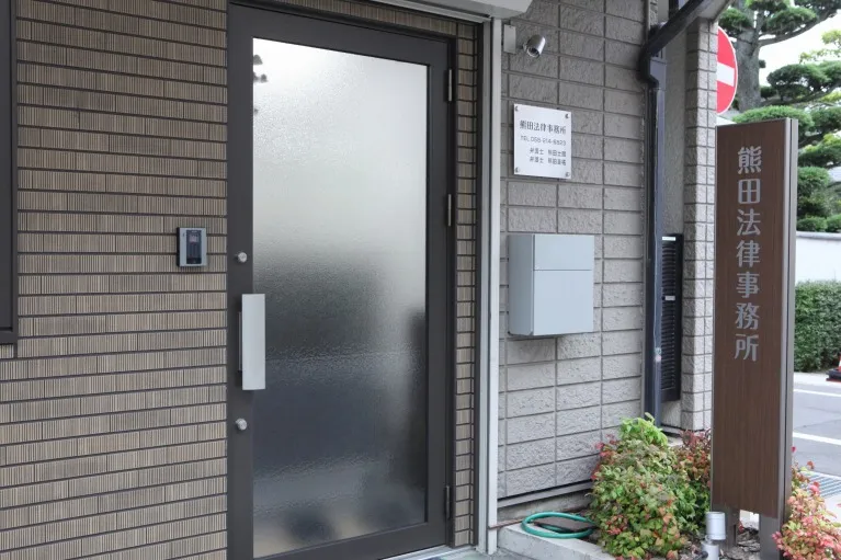 基本情報